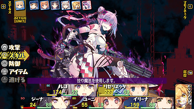 ダントラ2-1の画像